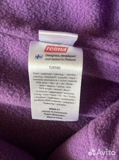 Шапка reima новая