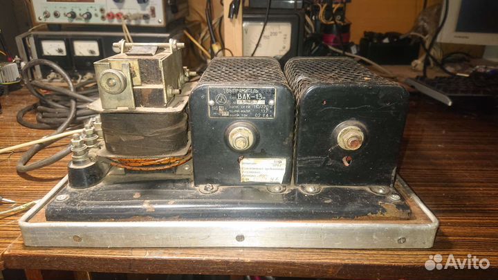 Выпрямитель вак-13м. СССР. Раритет