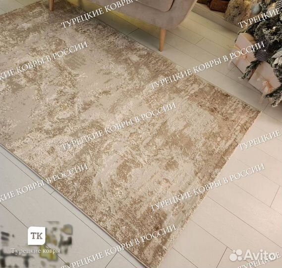 Ковер новый