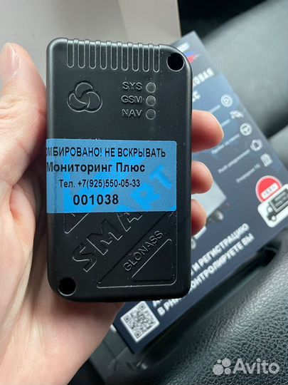 Установка глонасс для аис оссиг