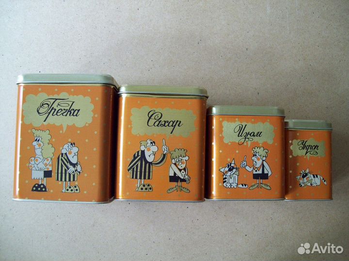 Винтажные баночки-жестянки пр-ва СССР