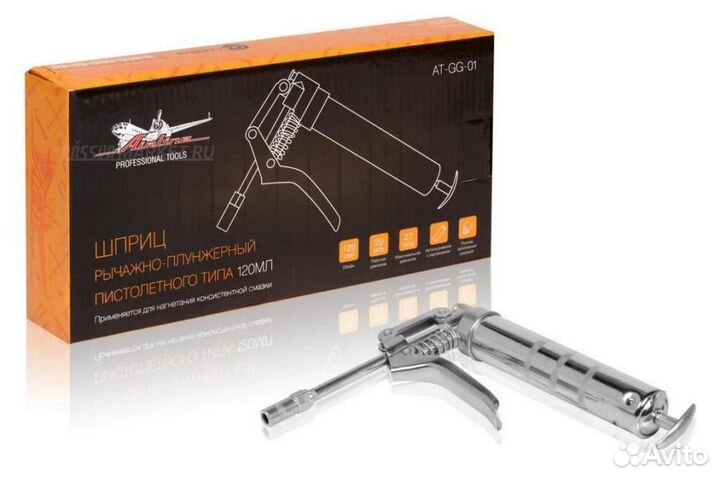 Airline atgg01 Шприц для смазки рычажно-плунжерный