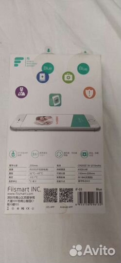 Термометр для малышей