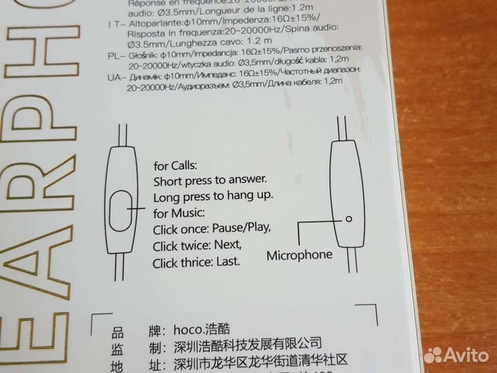 Наушники stereo Hoco M60 120cm чёрные