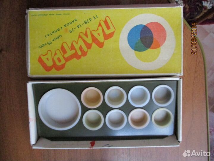 Канцелярия СССР