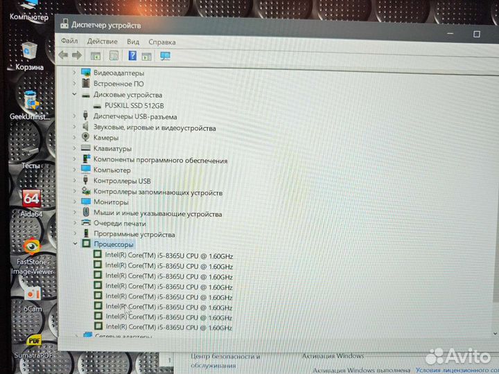 Lenovo T490s FHD IPS i5-8365U 16Gb/512SSD Сенсор