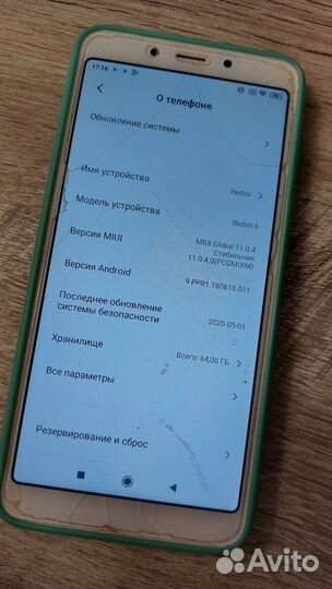 Xiaomi Redmi 6, 4/64 ГБ