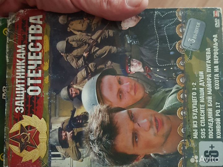 Dvd диски