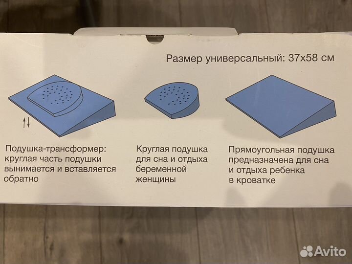 Подушка-позиционер trelax 2 в 1