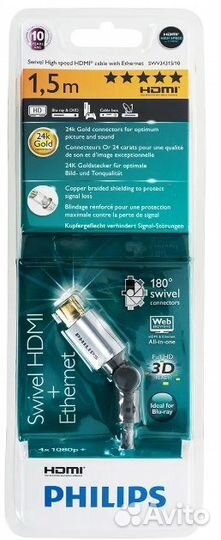 Hdmi кабель Philips SWV3431S 1,5м поворотный