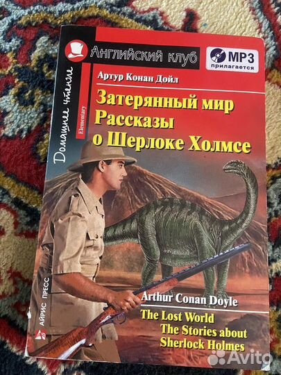 Детские книги на английском бу