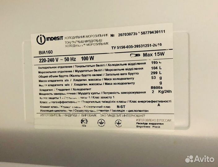 Холодильник indesit