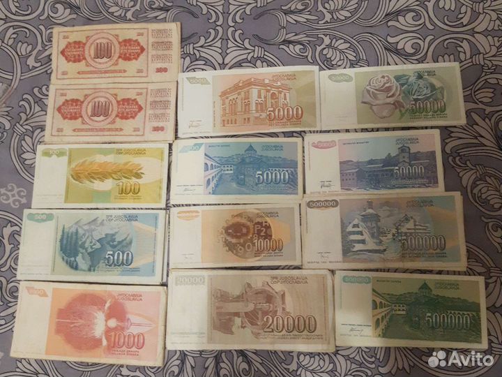 Деньги Югославии