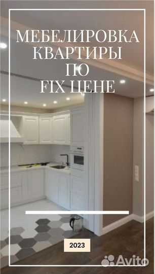 Ремонт квартир без посредников