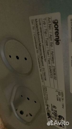 Варочная поверхность gorenje