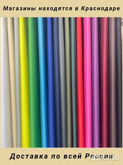 Ткань курточная Дюспо 240