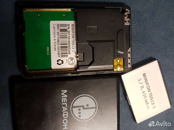 Калькулятор минифон tds12-1 minifon