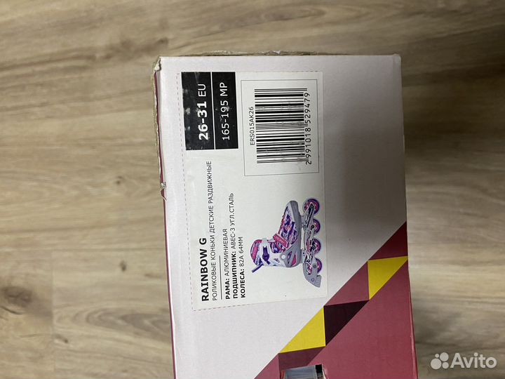 Ролики детские