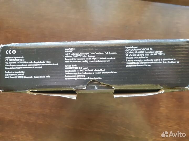 Автомобильная рация