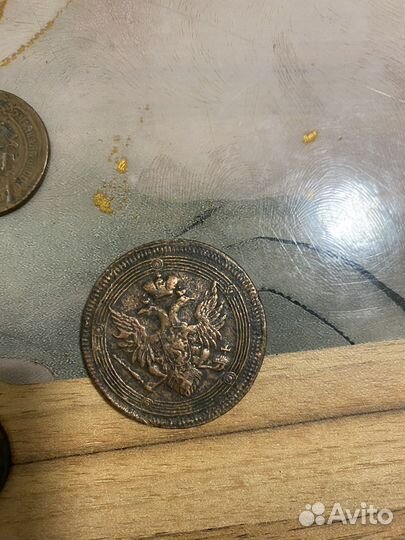 Монеты от 1801 года