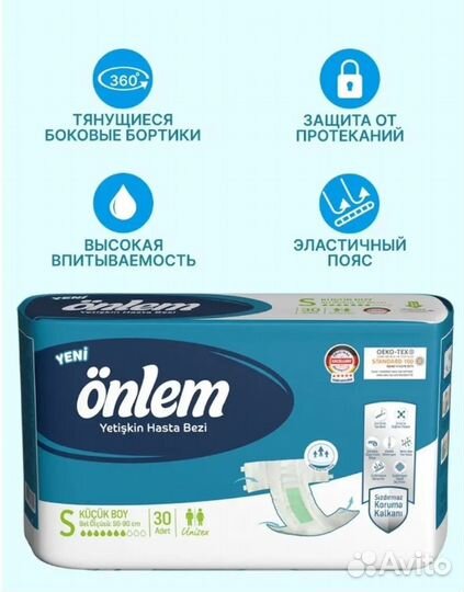 Взрослые подгузники поштучно