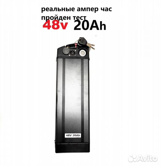 Аккумулятор для электровелосипеда 48v 21A