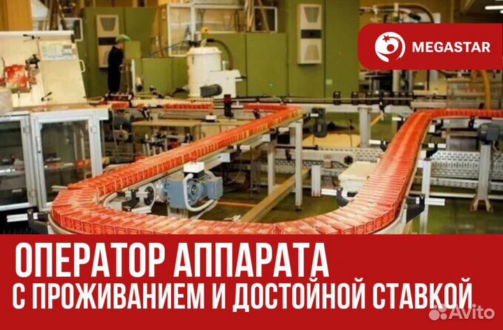 Оператор на производство / сс