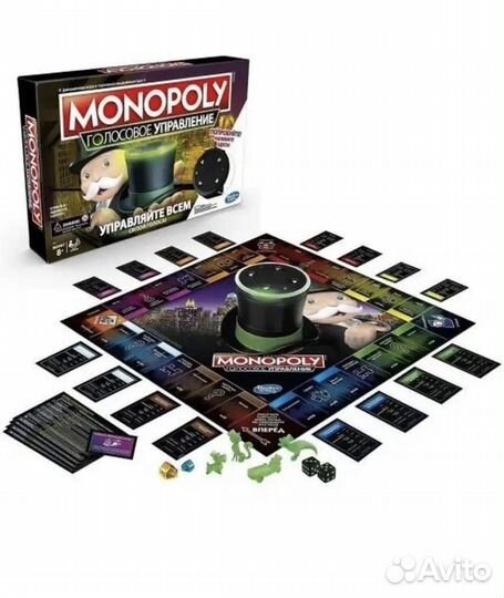 Игра Monopoly голосовое управление