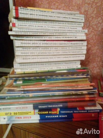 Учебники б/у