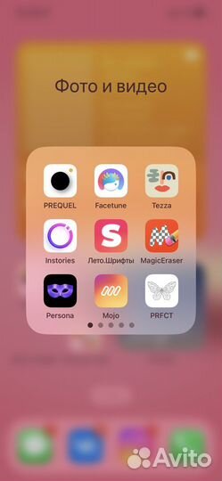 Facetune 2, persona, inshot, tezza и др