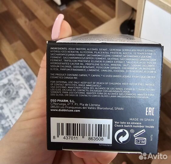 DSD лосьон 3.4.4