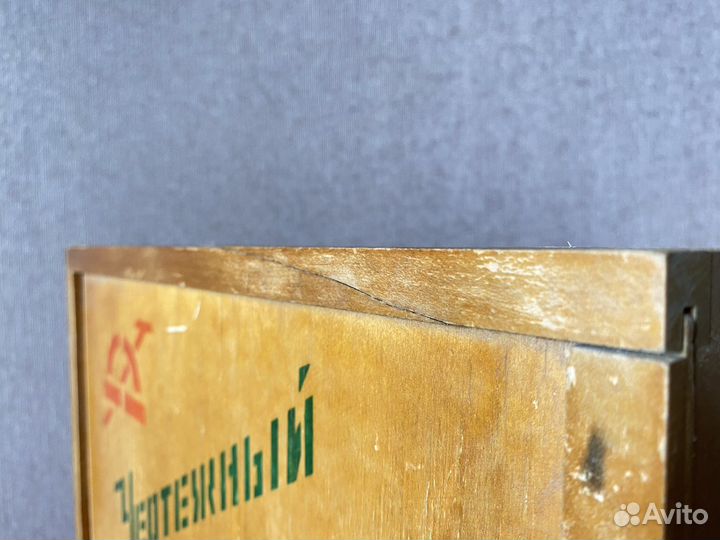 Чертежный набор СССР коробка