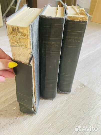 Словарь энциклопедический под ред.Введинского