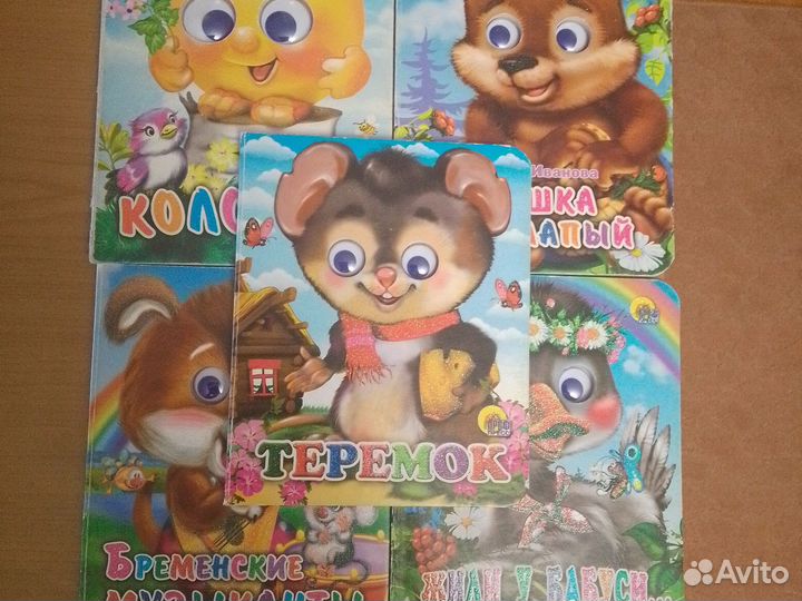 Мои первые книги