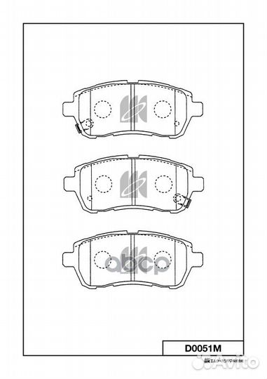 Колодки тормозные дисковые Mazda 2 07-15 D0051M