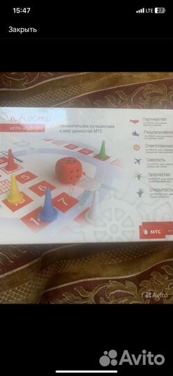 Новая игра для детей