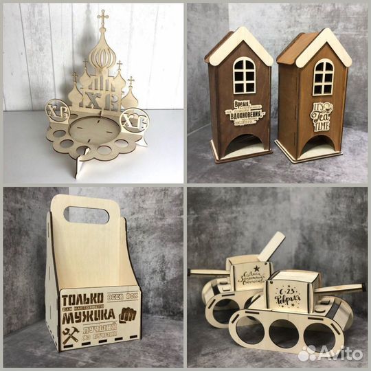 Подарки из дерева на любой праздник и торжество