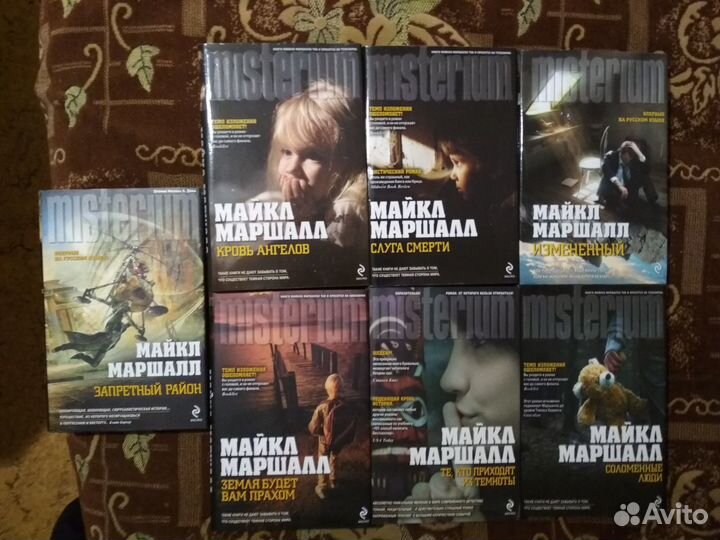 М.Маршалл.Б.Миньер.С.Хантер. С.Жапризо