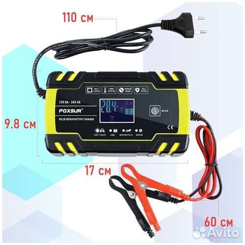 Автомобильное Зарядное устройство акб авто