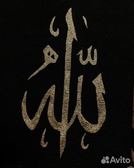 Картина на холсте