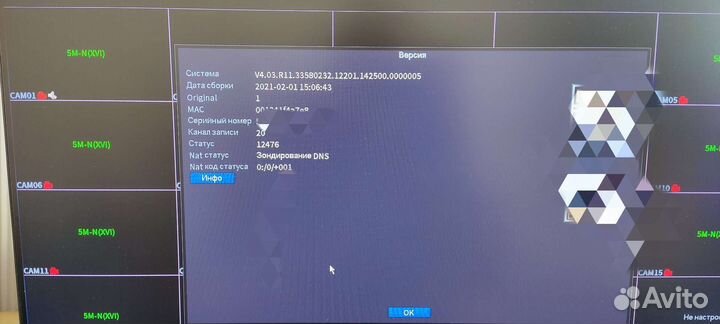 Видеорегистратор 16 канальный