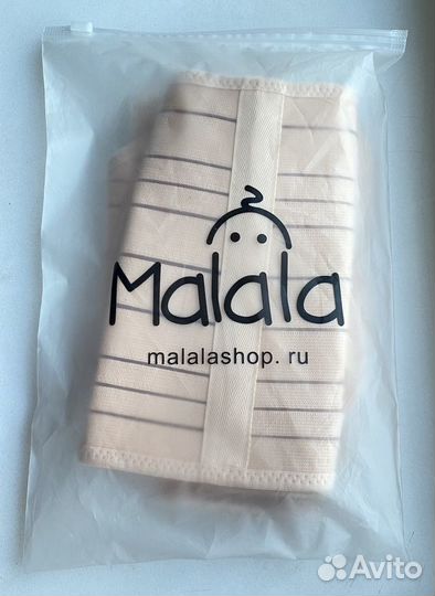 Бандаж для беременных Malala Родители и дети