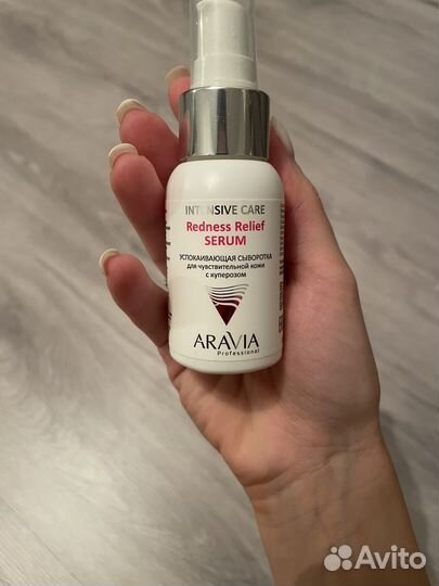 Косметика Aravia