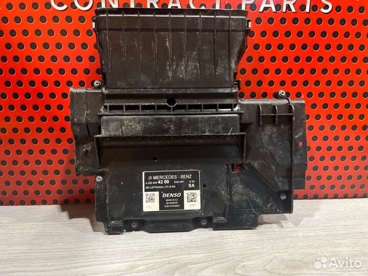 Воздуховод Mercedes-Benz S-Class W222 2018