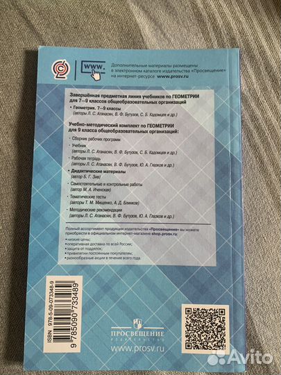 Пособие к огэ