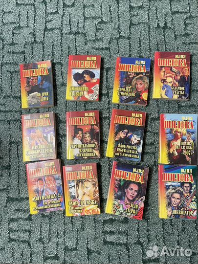 Книги юлии шиловой