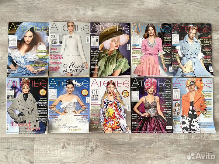 Журнал Ателье 2009-2015