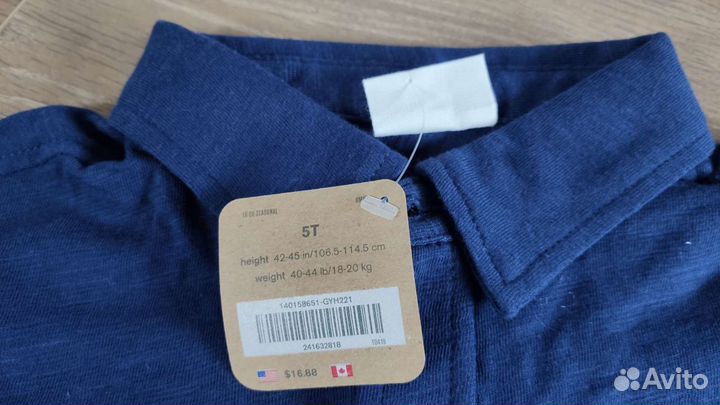 Рубашки на мальчика