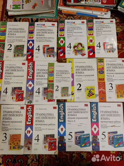 Школьные Учебники