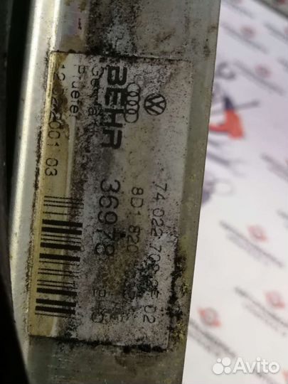 Испаритель кондиционера Audi A4 B5